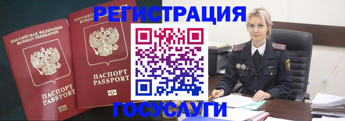 регистрация для школы в Кировской области