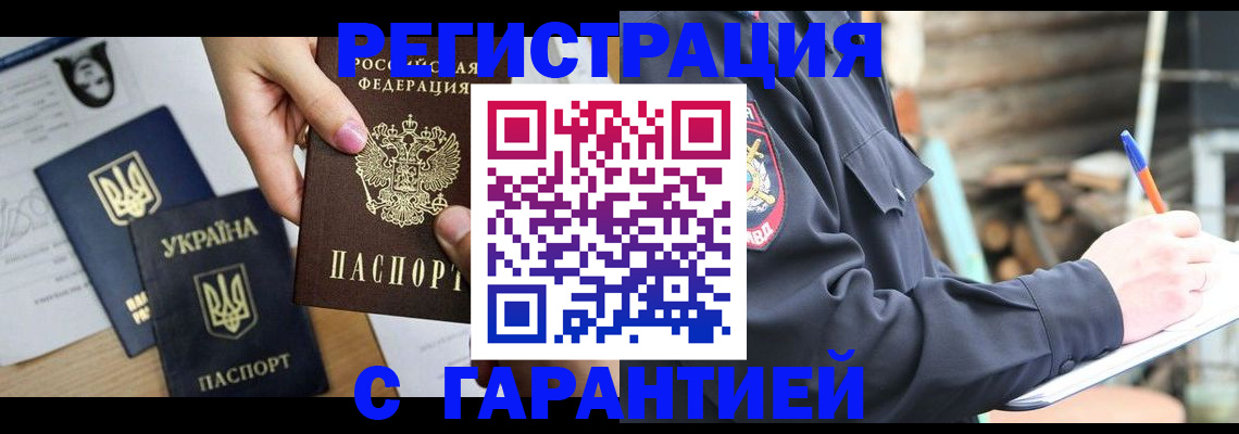 где прописаться в Кировской области