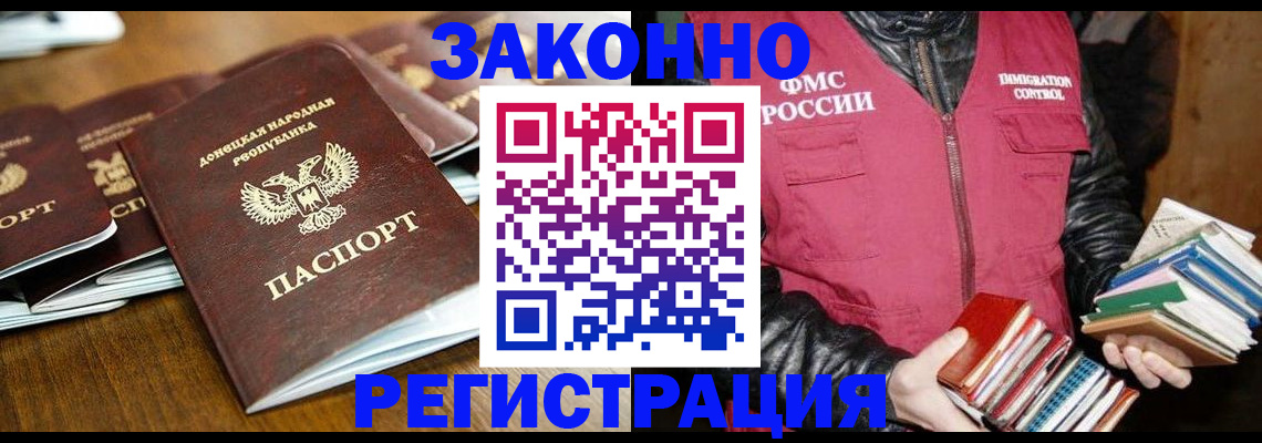 временная регистрация для всех в Кировской области