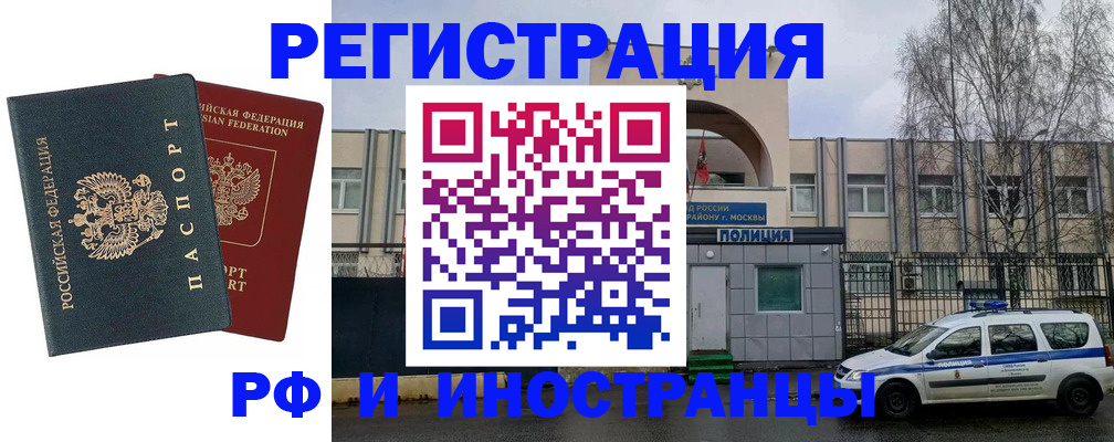 регистрация для дет. сада в Кировской области